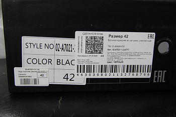 Кеды мужские зимние <02-A7021-1-2 ч/к>