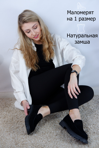 Лоферы женские <K-S-829A5001-1= ч/з>